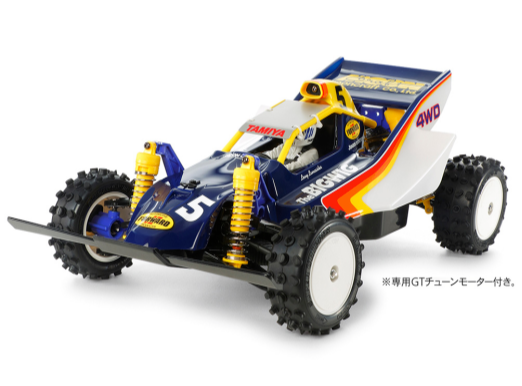 47330 Tamiya | Bigwig