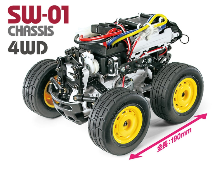 57409 Tamiya | Lunchbox Mini - Yellow
