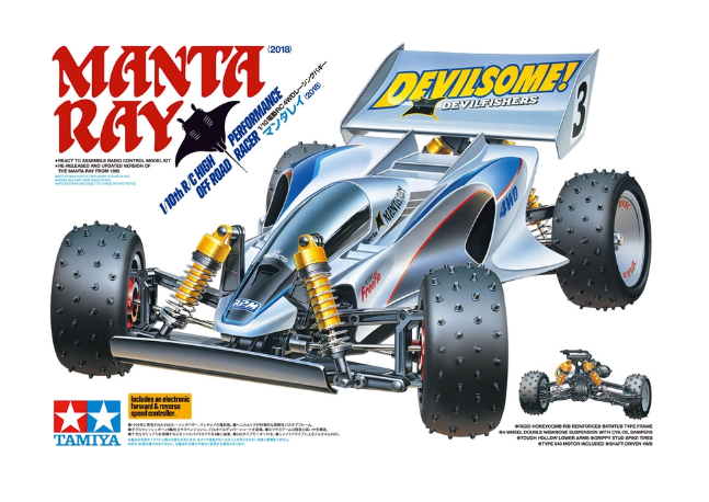 47367 Tamiya | Manta Ray