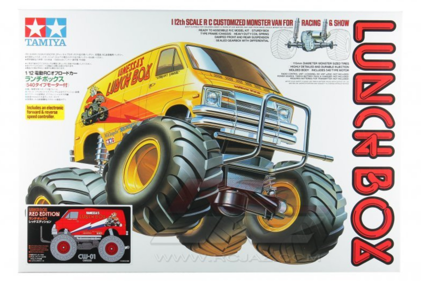 47402 Tamiya | Lunchbox - Red